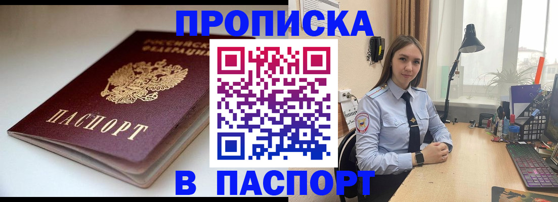 регистрация для школы в Ржеве